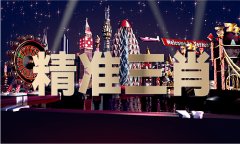 <b>带动心相关财产向新疆转移</b>