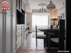 <b>水电点位明码标价</b>