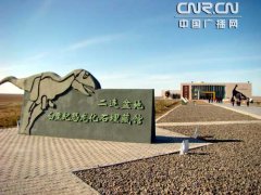 横跨铁上方的墙体为玻璃